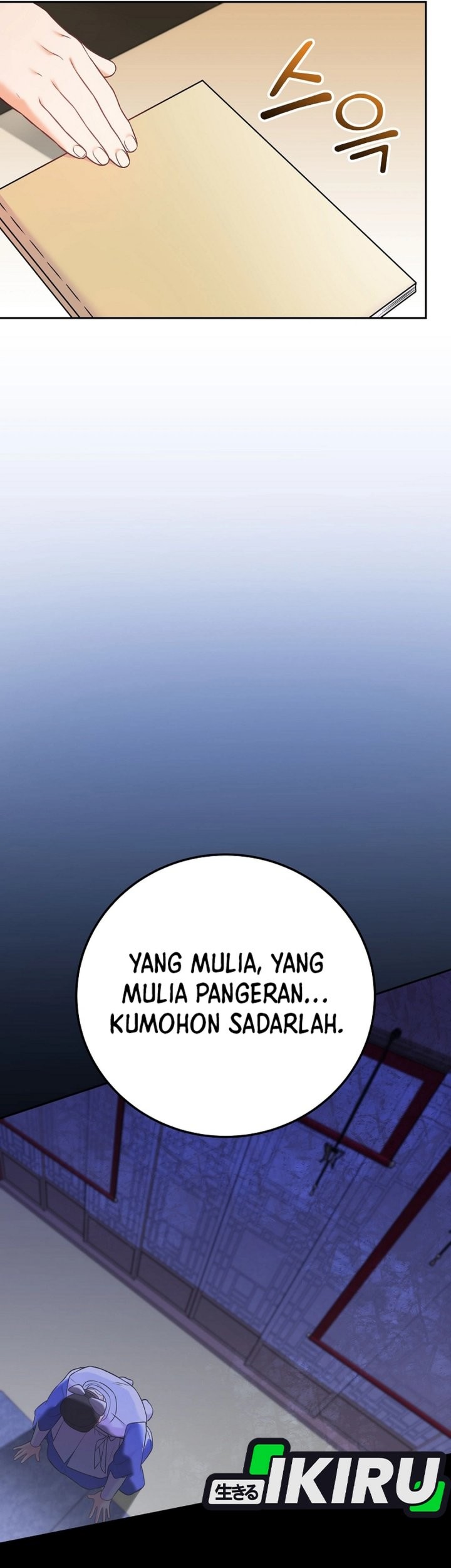 Superstar From Age 0 Chapter 64 Gambar 23