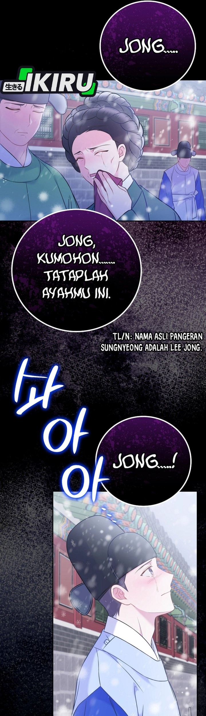 Superstar From Age 0 Chapter 64 Gambar 31