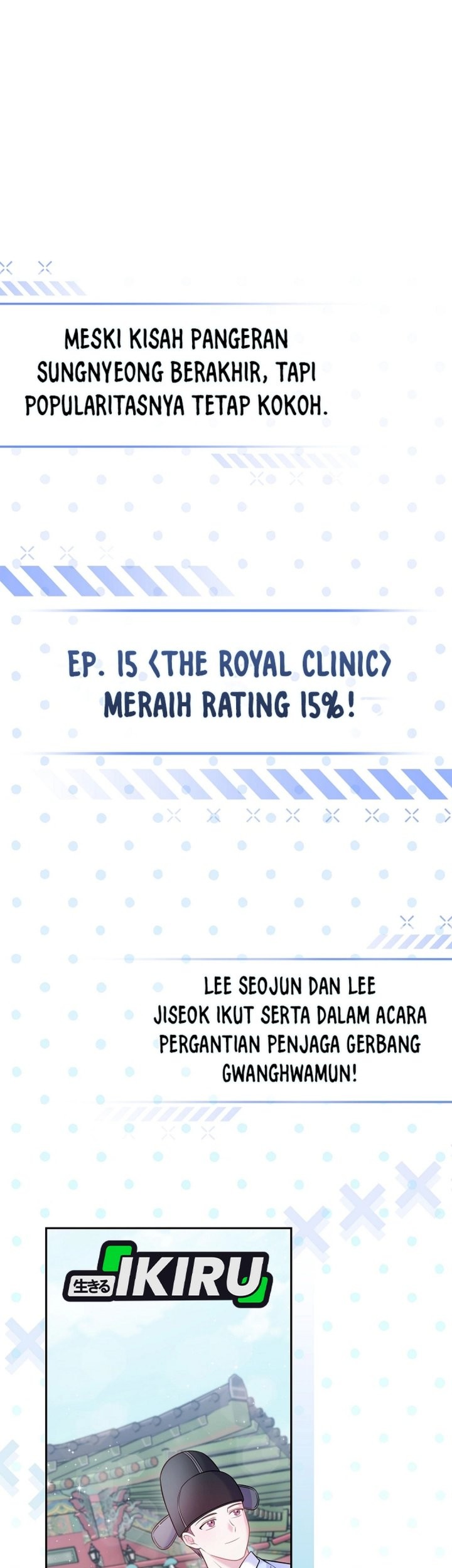 Superstar From Age 0 Chapter 64 Gambar 44