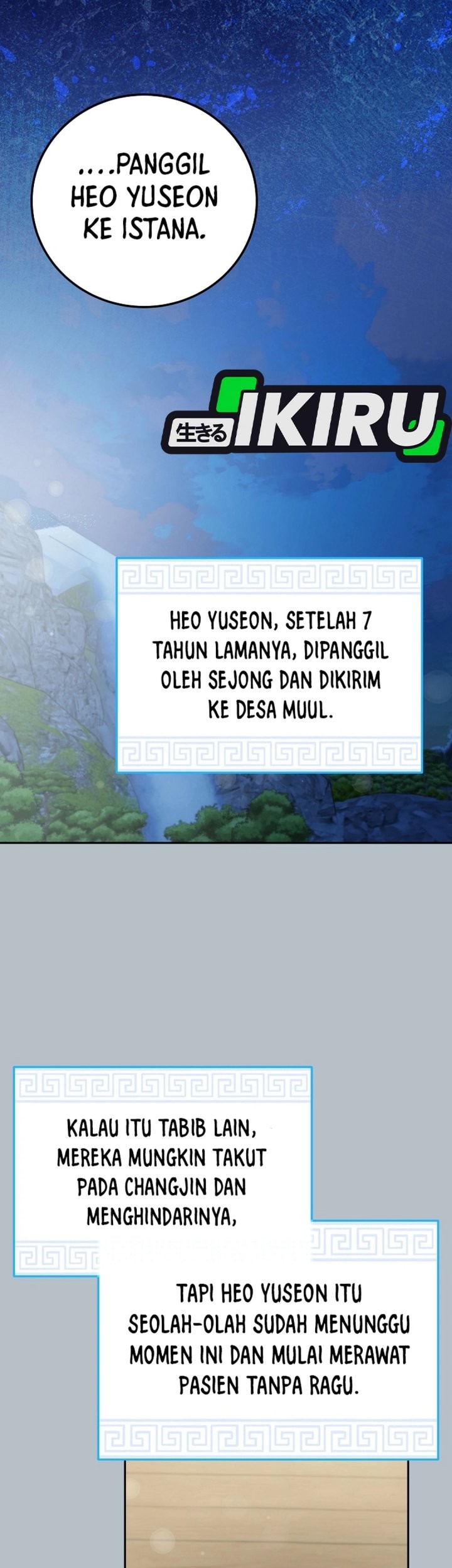 Superstar From Age 0 Chapter 64 Gambar 57