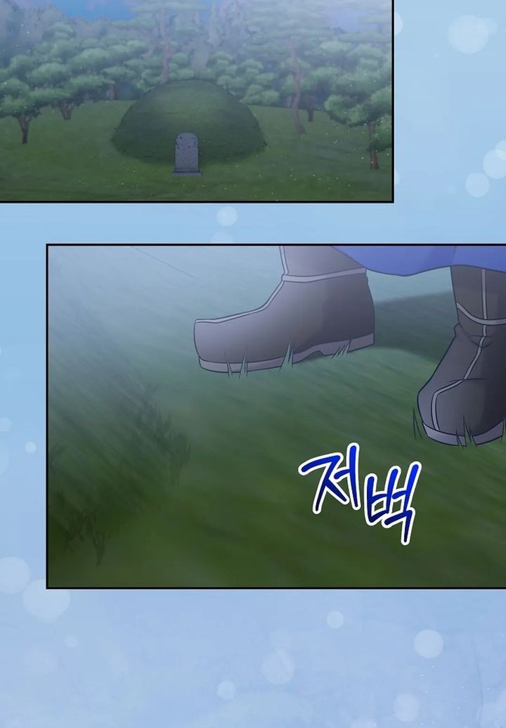 Superstar From Age 0 Chapter 65 Gambar 27