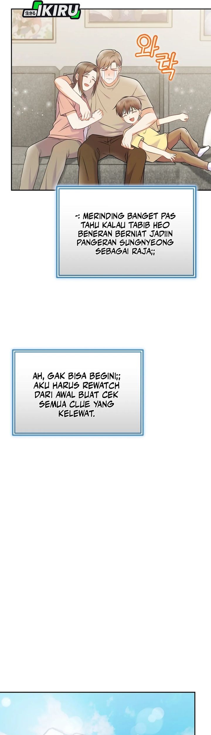 Superstar From Age 0 Chapter 65 Gambar 40