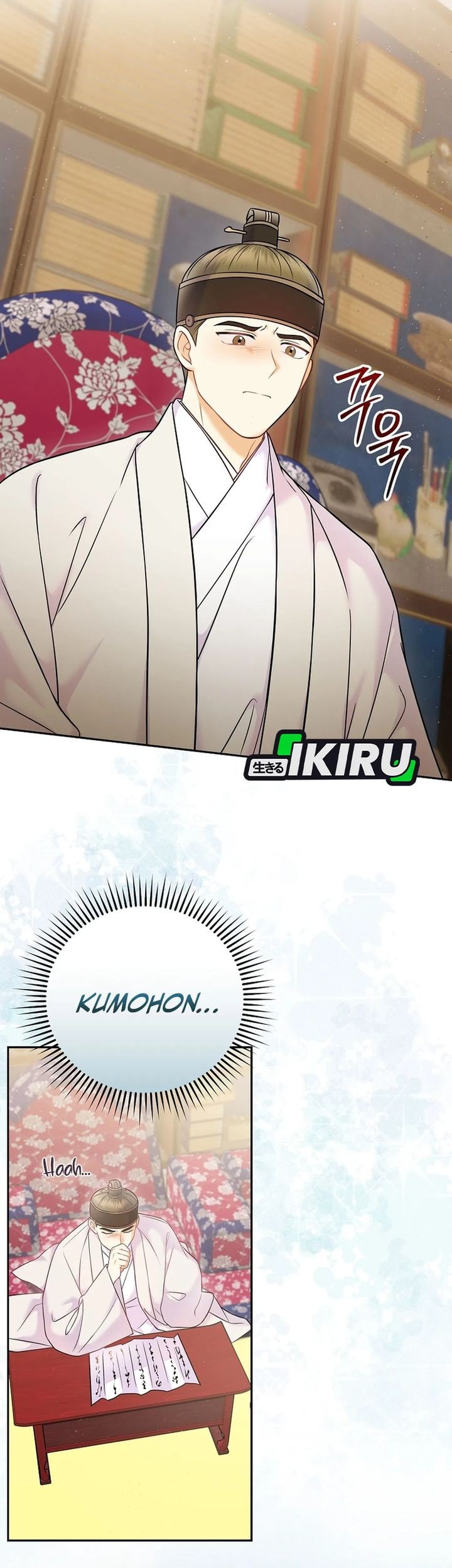 Superstar From Age 0 Chapter 65 Gambar 17