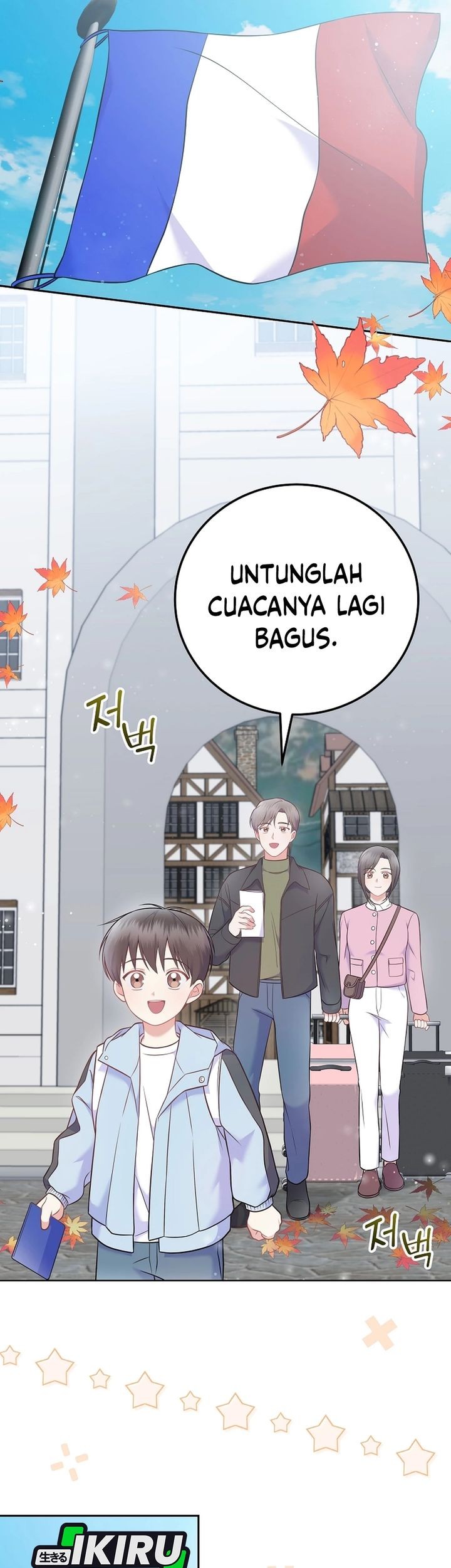 Superstar From Age 0 Chapter 66 Gambar 4