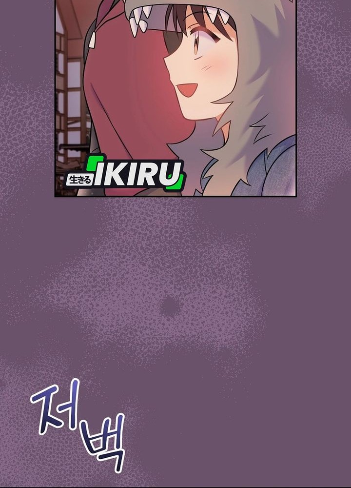 Superstar From Age 0 Chapter 66 Gambar 41