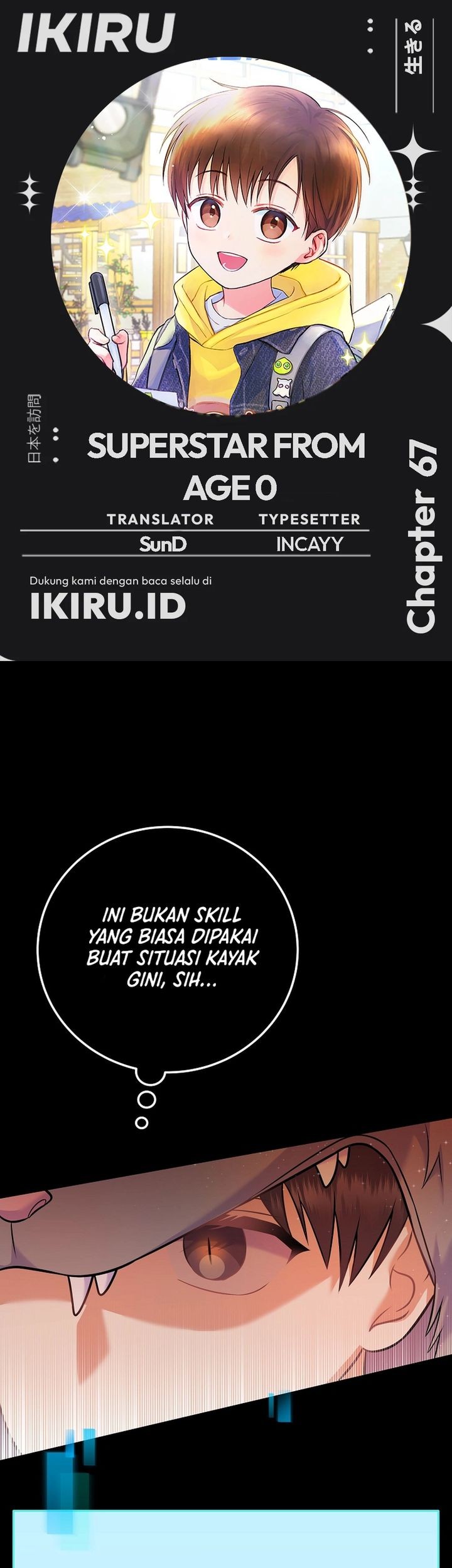 Komik Superstar From Age 0 Chapter 67 gambar nomor 1