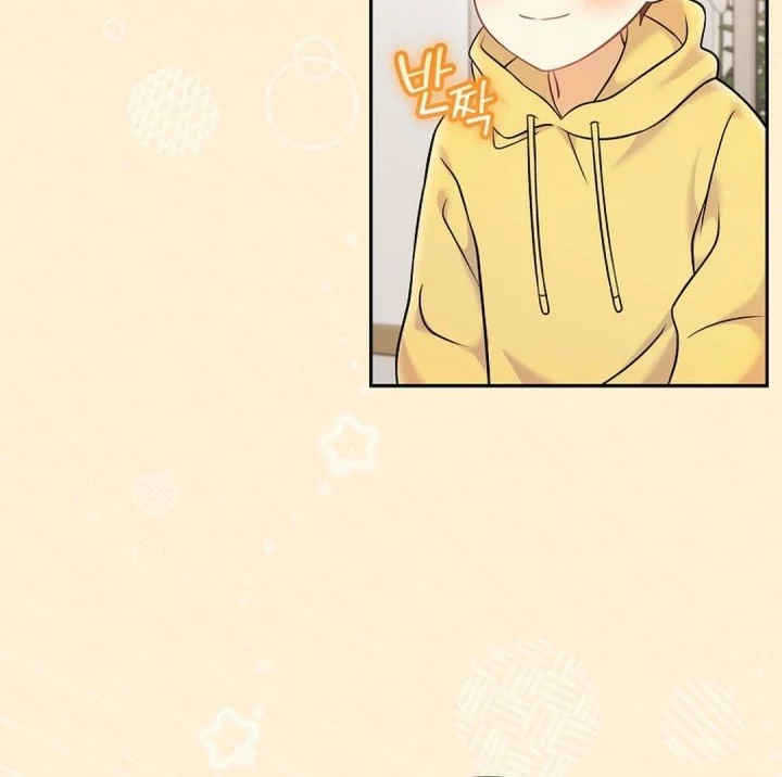 Superstar From Age 0 Chapter 68 Gambar 34