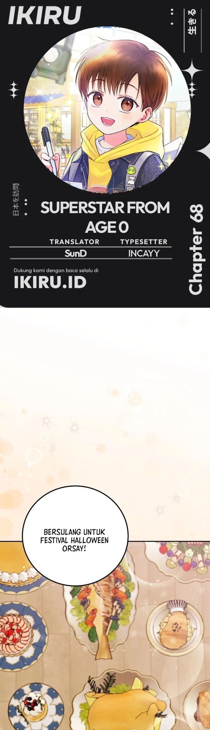 Komik Superstar From Age 0 Chapter 68 gambar nomor 1