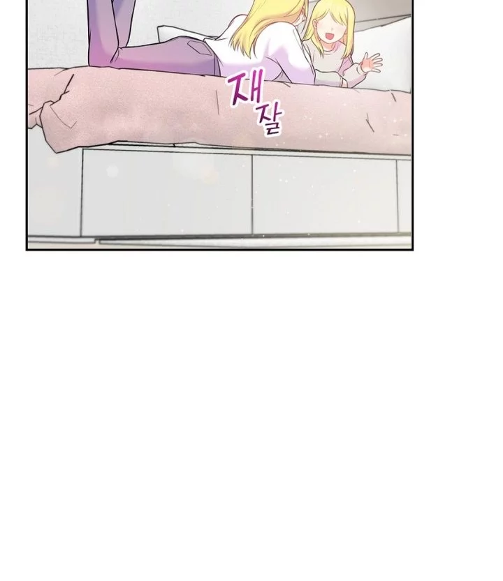 Superstar From Age 0 Chapter 68 Gambar 60