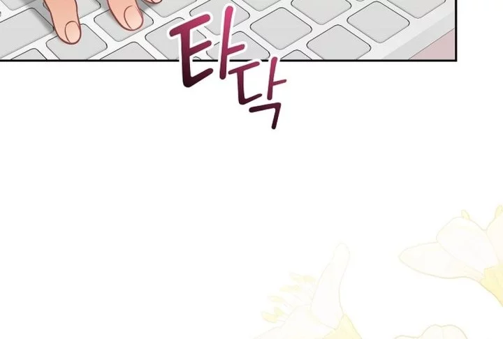 Superstar From Age 0 Chapter 68 Gambar 62