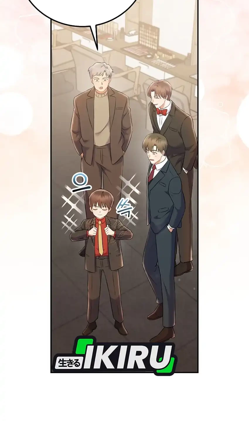 Superstar From Age 0 Chapter 69 Gambar 52