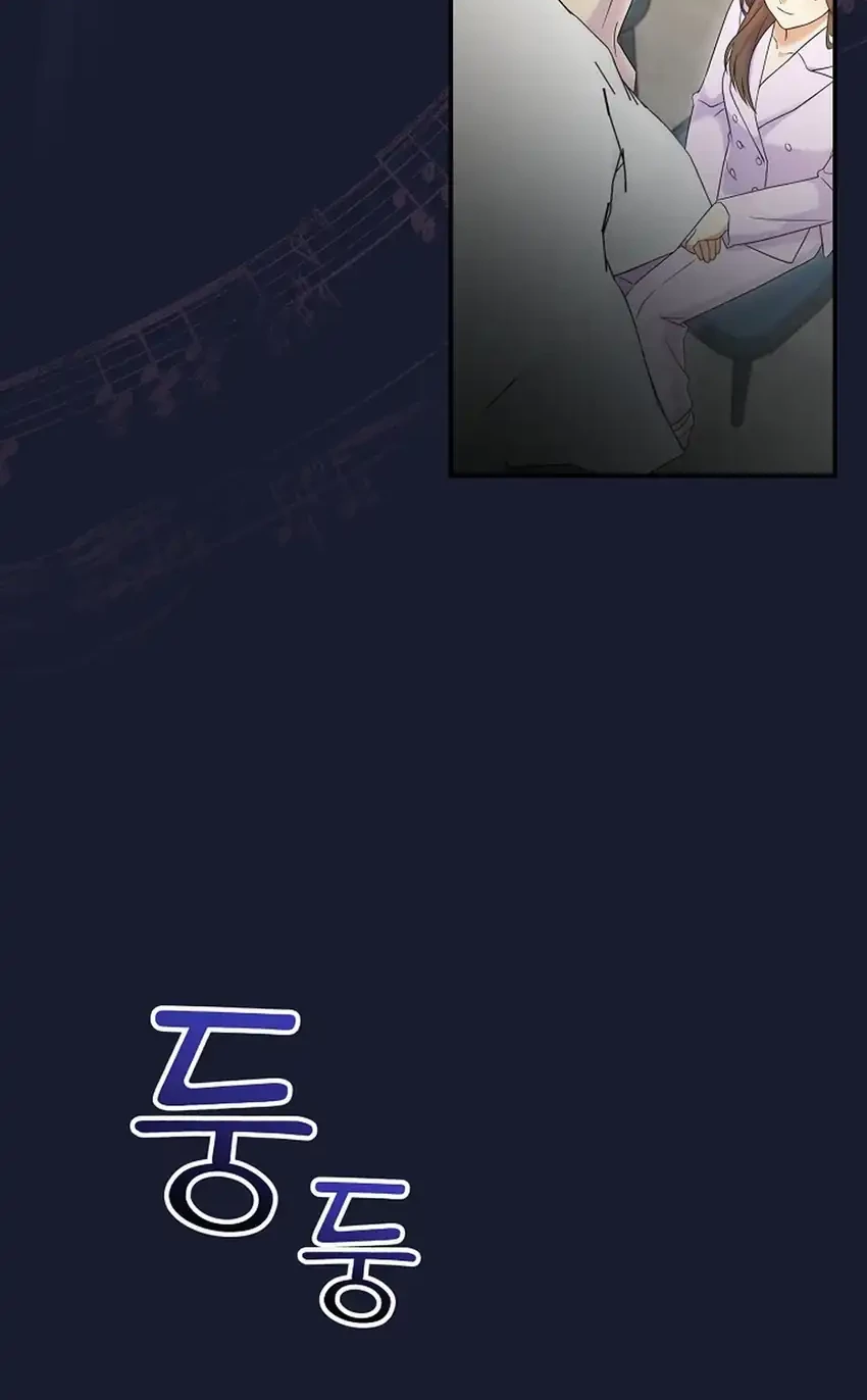 Superstar From Age 0 Chapter 69 Gambar 63