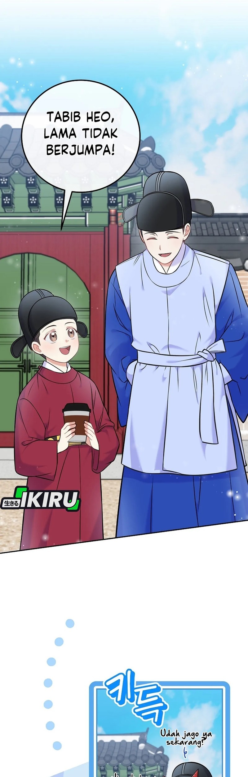 Superstar From Age 0 Chapter 60 Gambar 30