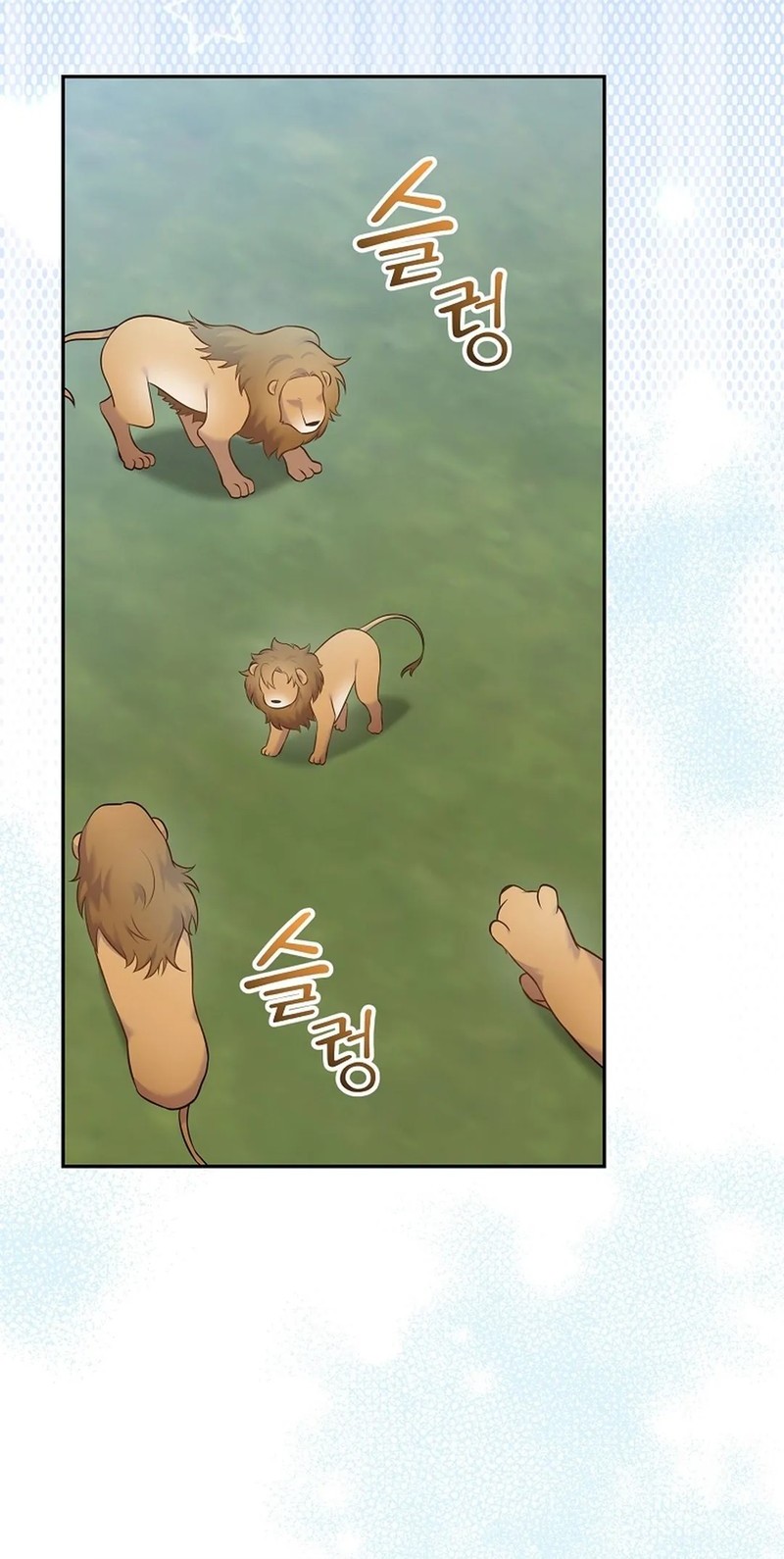 Superstar From Age 0 Chapter 60 Gambar 35