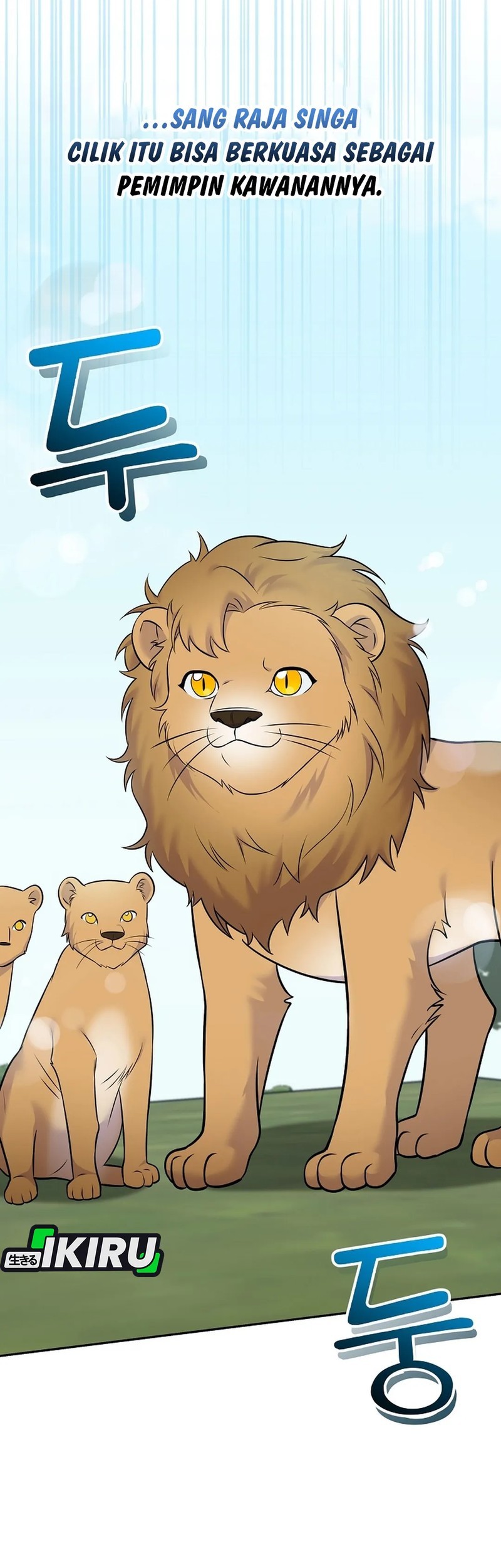 Superstar From Age 0 Chapter 60 Gambar 39