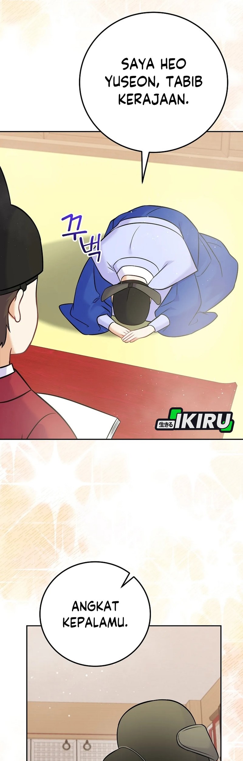 Superstar From Age 0 Chapter 60 Gambar 48