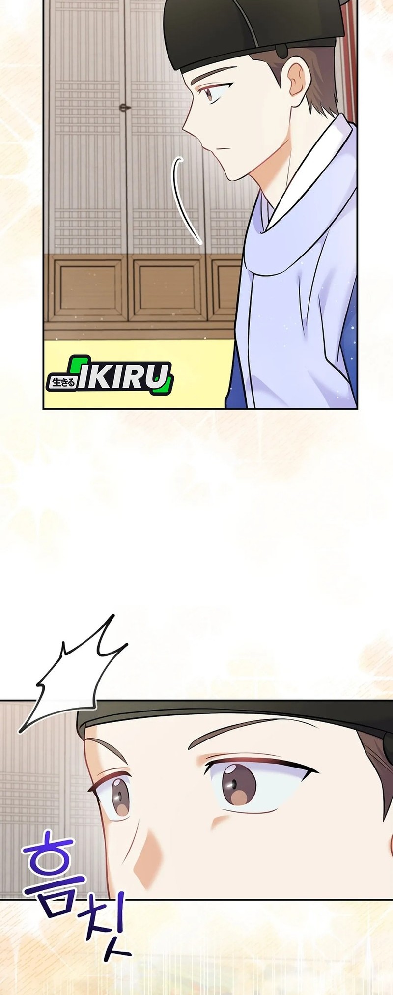 Superstar From Age 0 Chapter 60 Gambar 49