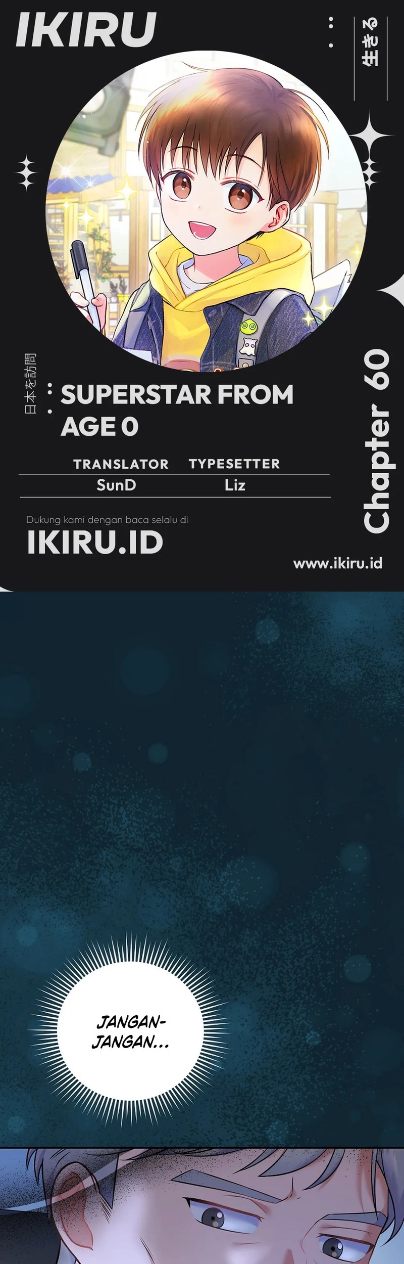 Komik Superstar From Age 0 Chapter 60 gambar nomor 1