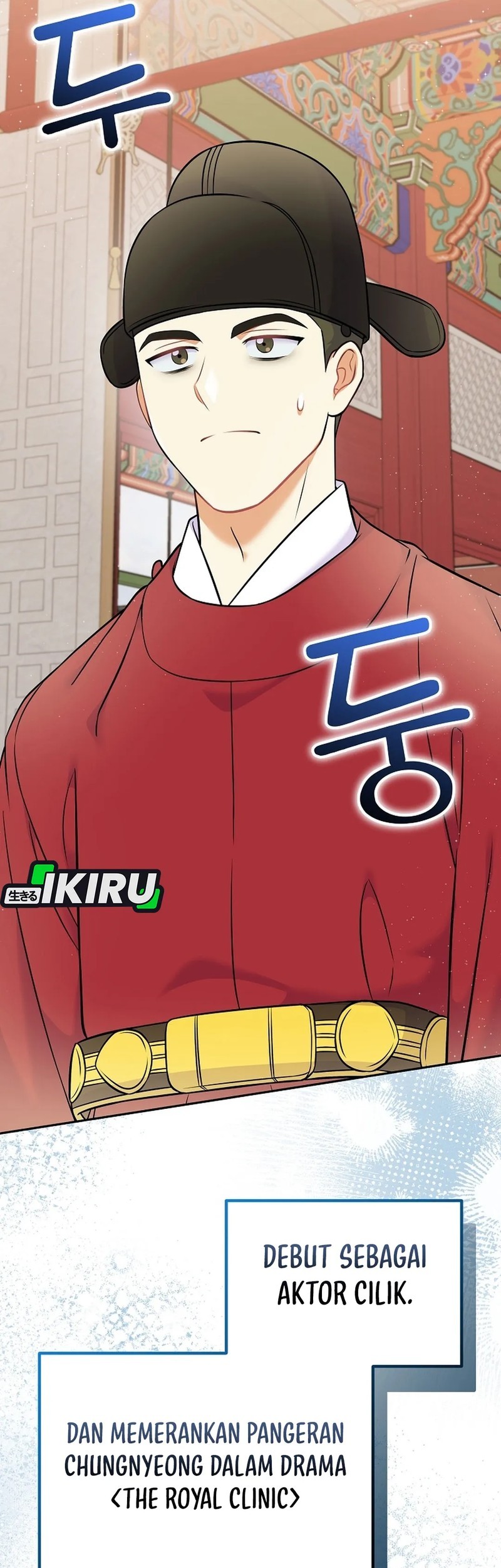 Superstar From Age 0 Chapter 60 Gambar 56