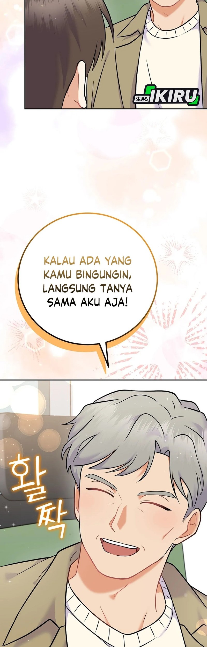 Superstar From Age 0 Chapter 60 Gambar 14