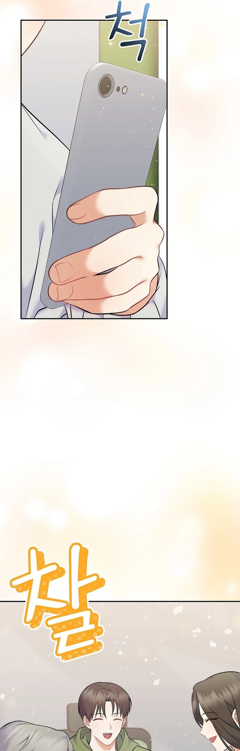 Superstar From Age 0 Chapter 60 Gambar 22