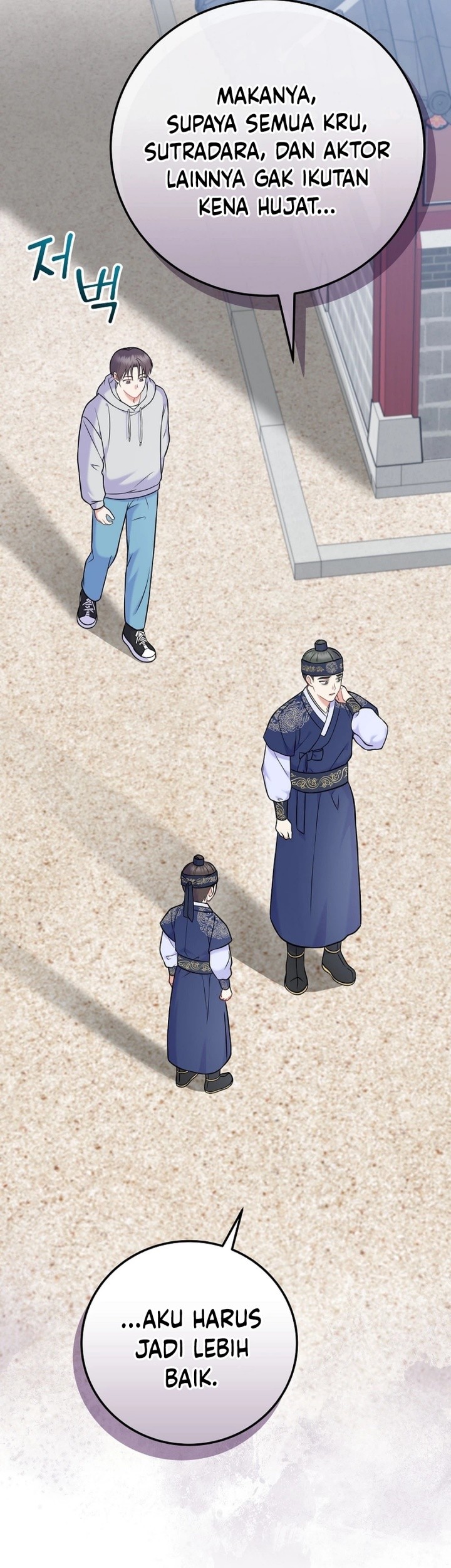 Superstar From Age 0 Chapter 61 Gambar 30