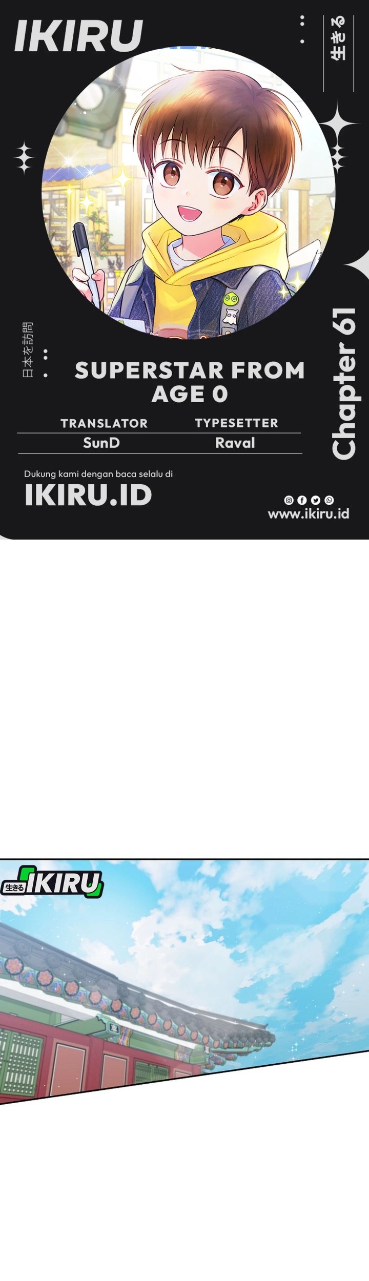 Komik Superstar From Age 0 Chapter 61 gambar nomor 1