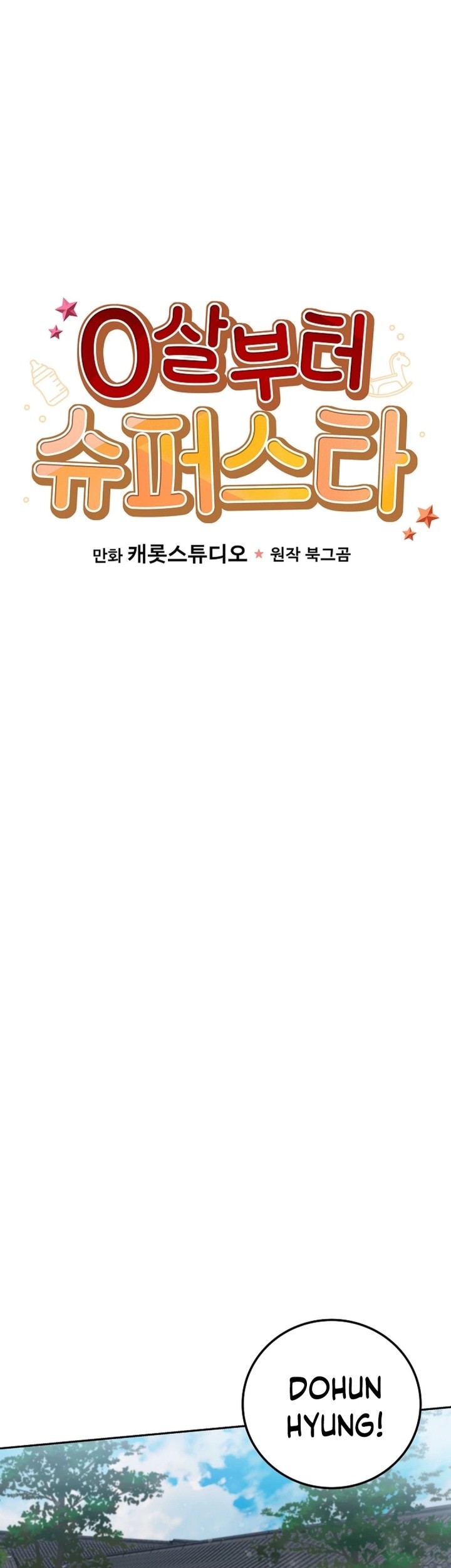 Superstar From Age 0 Chapter 61 Gambar 47