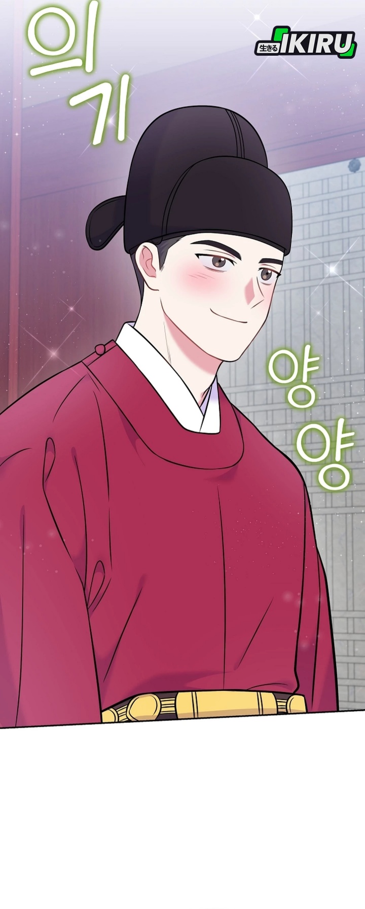 Superstar From Age 0 Chapter 61 Gambar 53