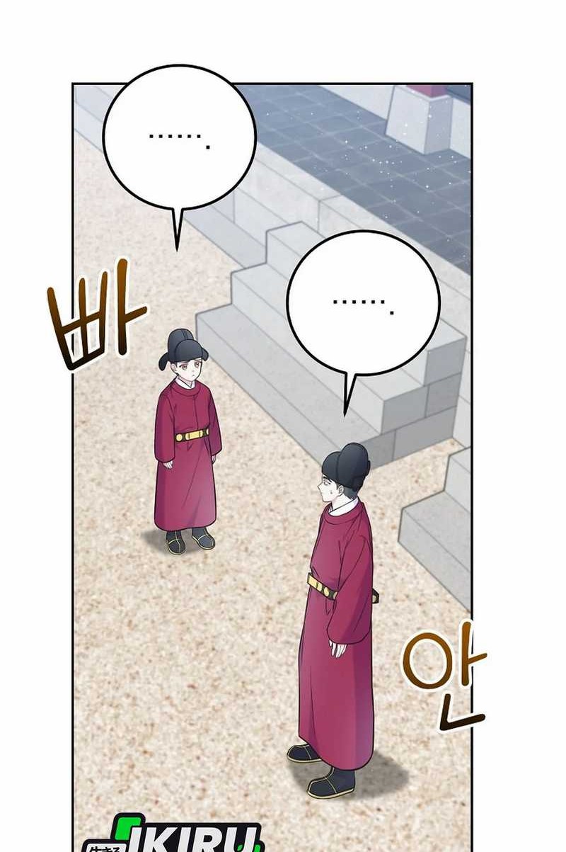 Superstar From Age 0 Chapter 62 Gambar 6