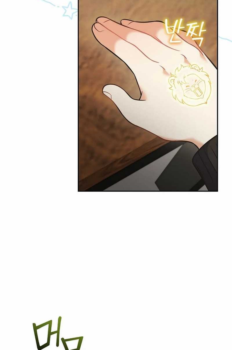 Superstar From Age 0 Chapter 62 Gambar 36