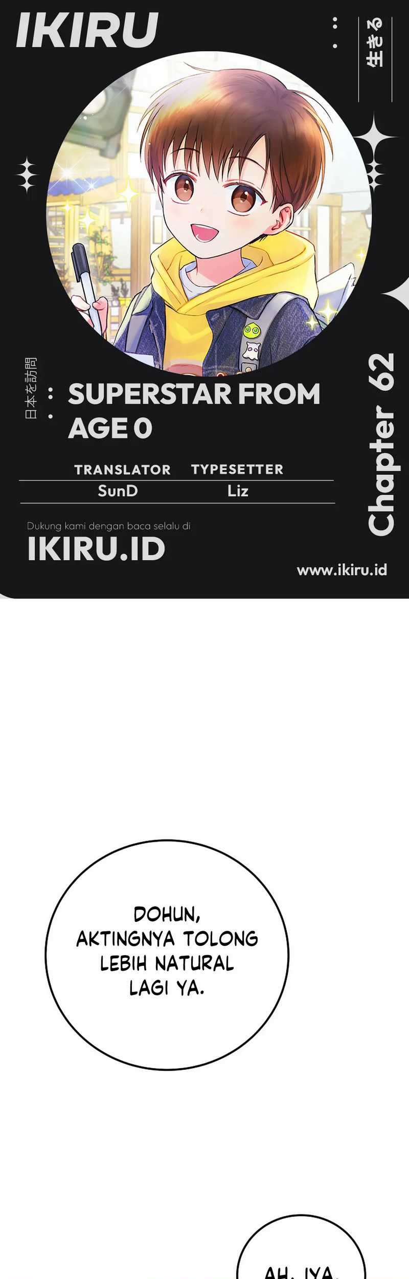 Komik Superstar From Age 0 Chapter 62 gambar nomor 1