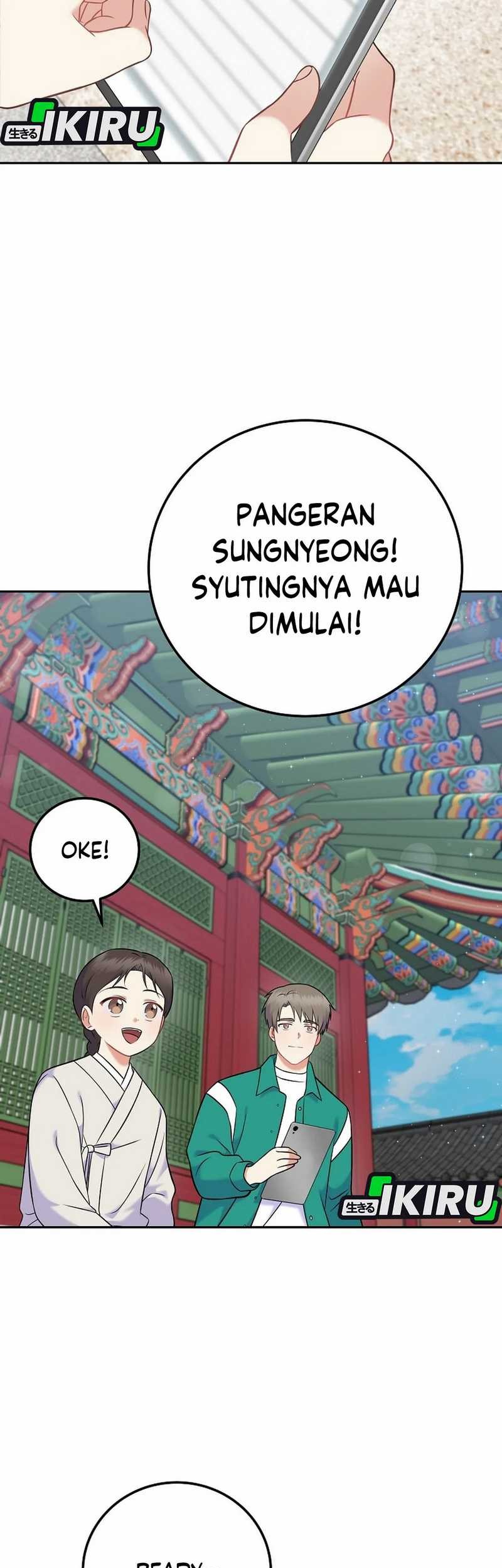 Superstar From Age 0 Chapter 62 Gambar 51