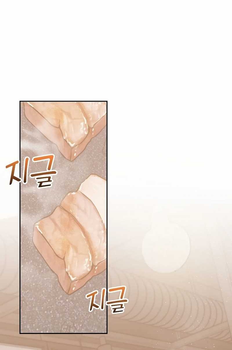 Superstar From Age 0 Chapter 62 Gambar 18