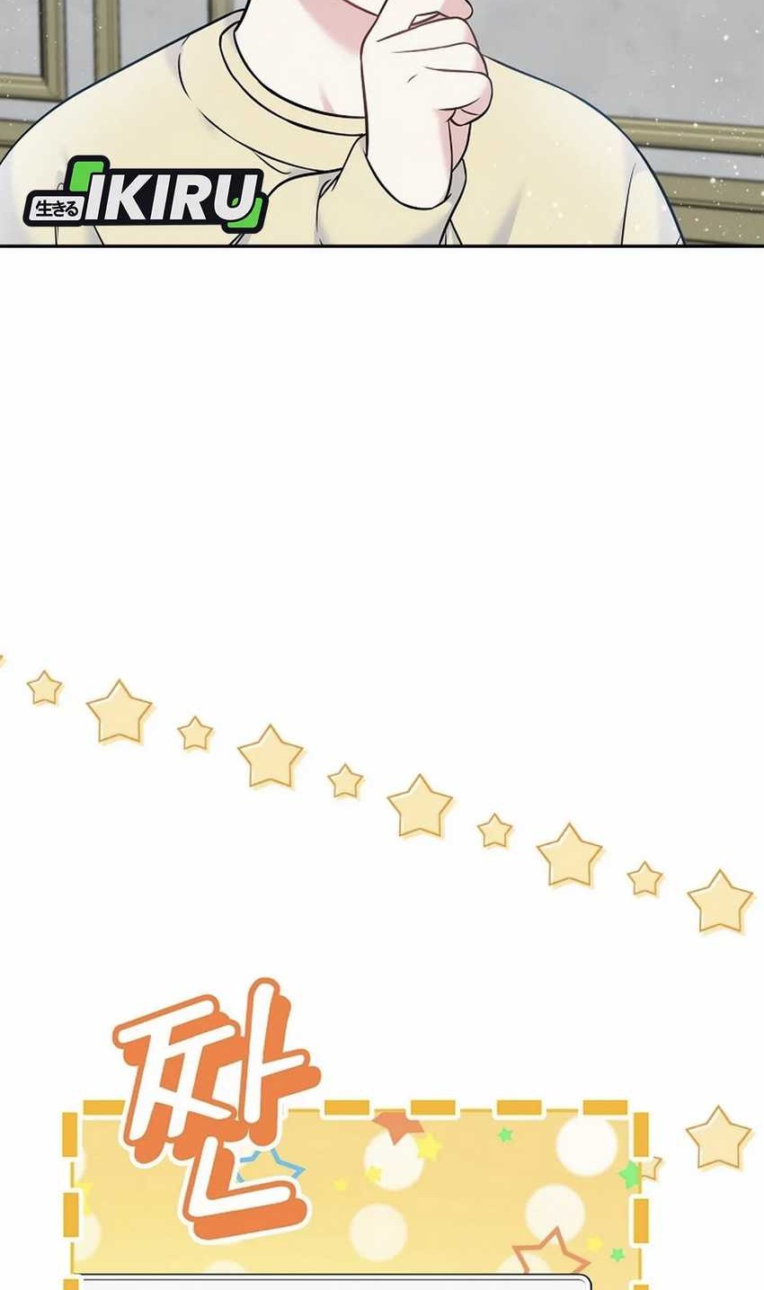 Superstar From Age 0 Chapter 63 Gambar 46