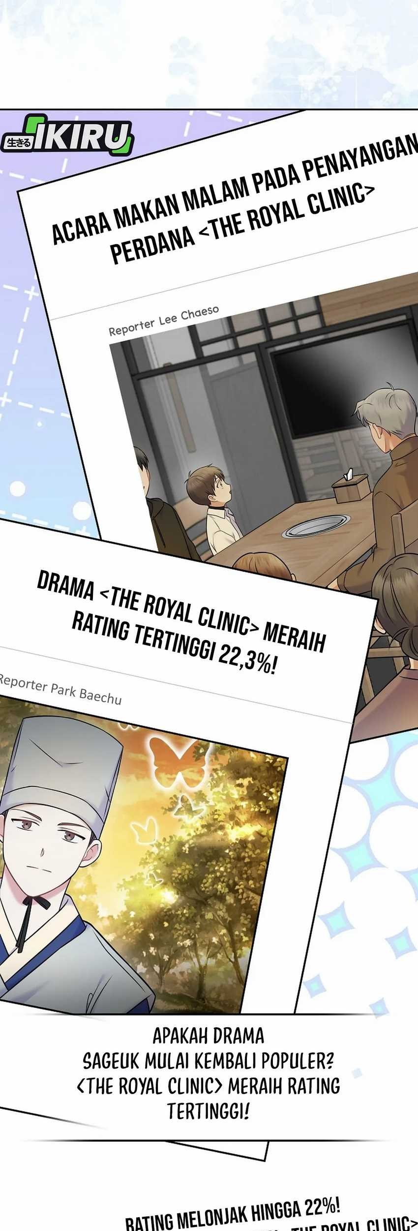 Superstar From Age 0 Chapter 63 Gambar 3