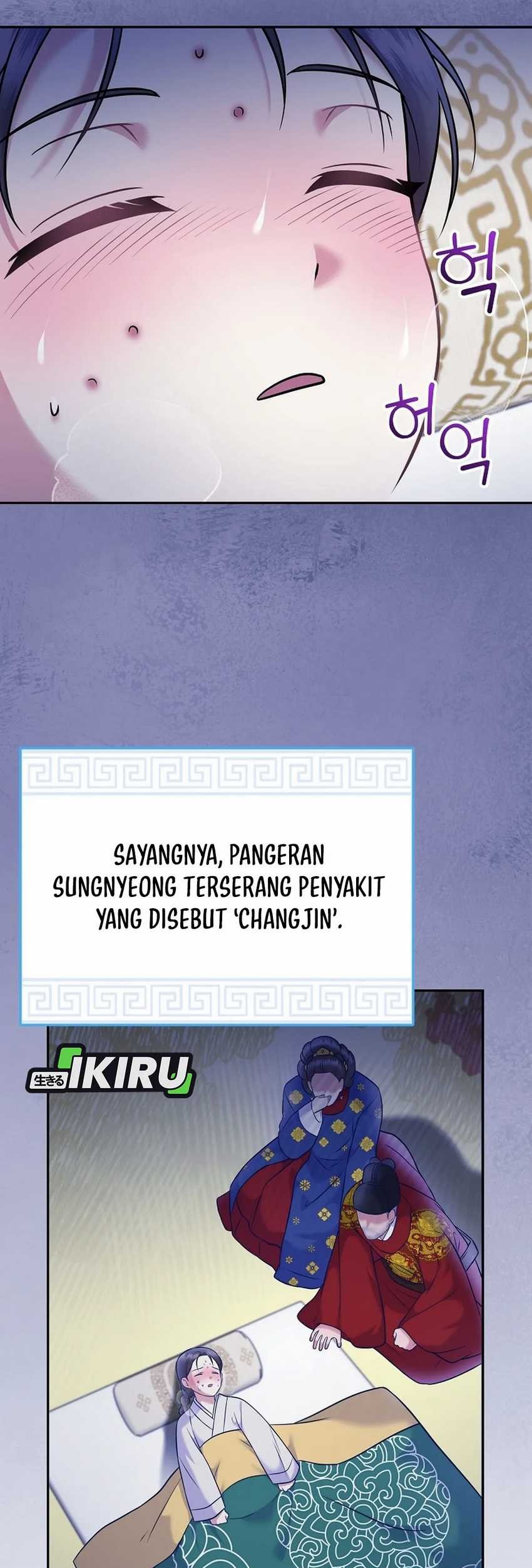 Superstar From Age 0 Chapter 63 Gambar 65