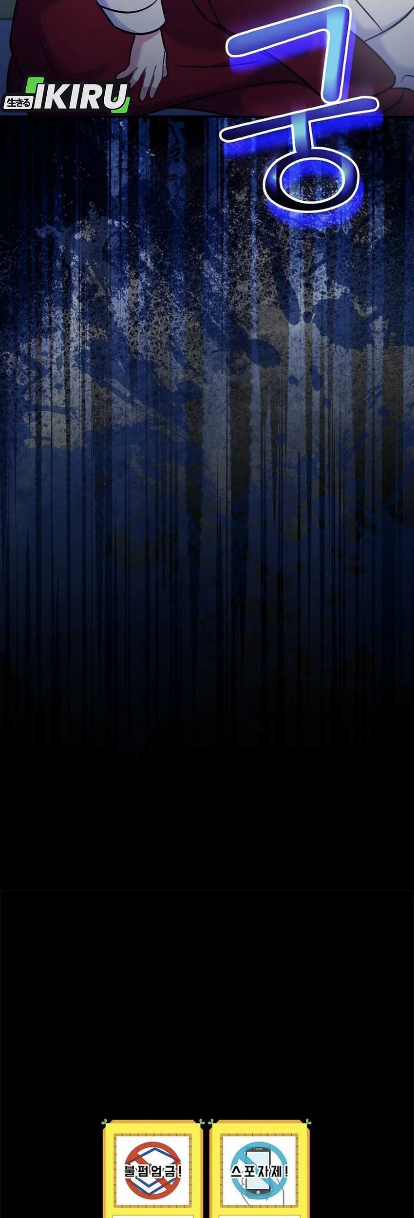 Superstar From Age 0 Chapter 63 Gambar 75