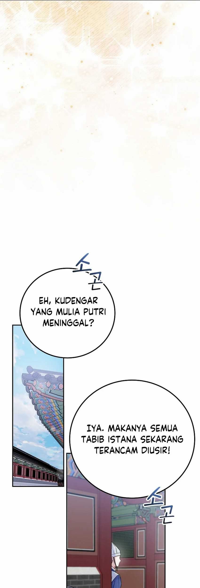 Superstar From Age 0 Chapter 63 Gambar 15