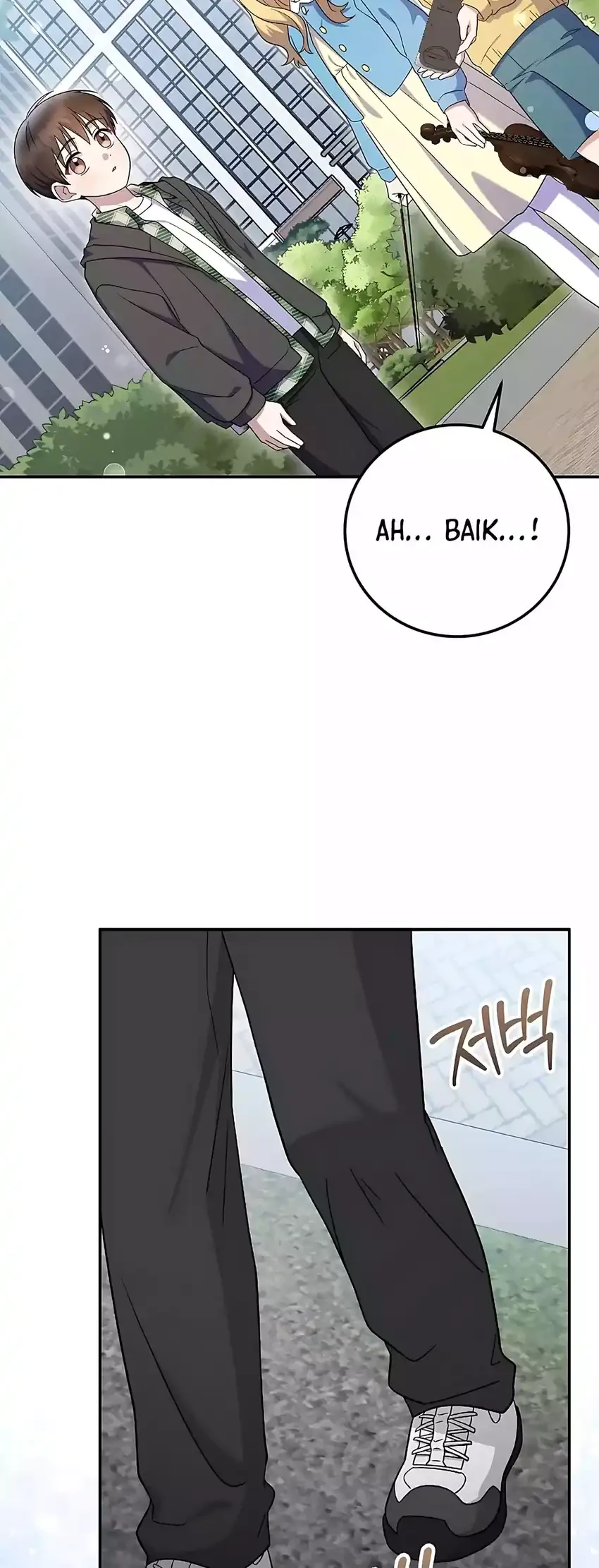 Superstar From Age 0 Chapter 74 Gambar 60