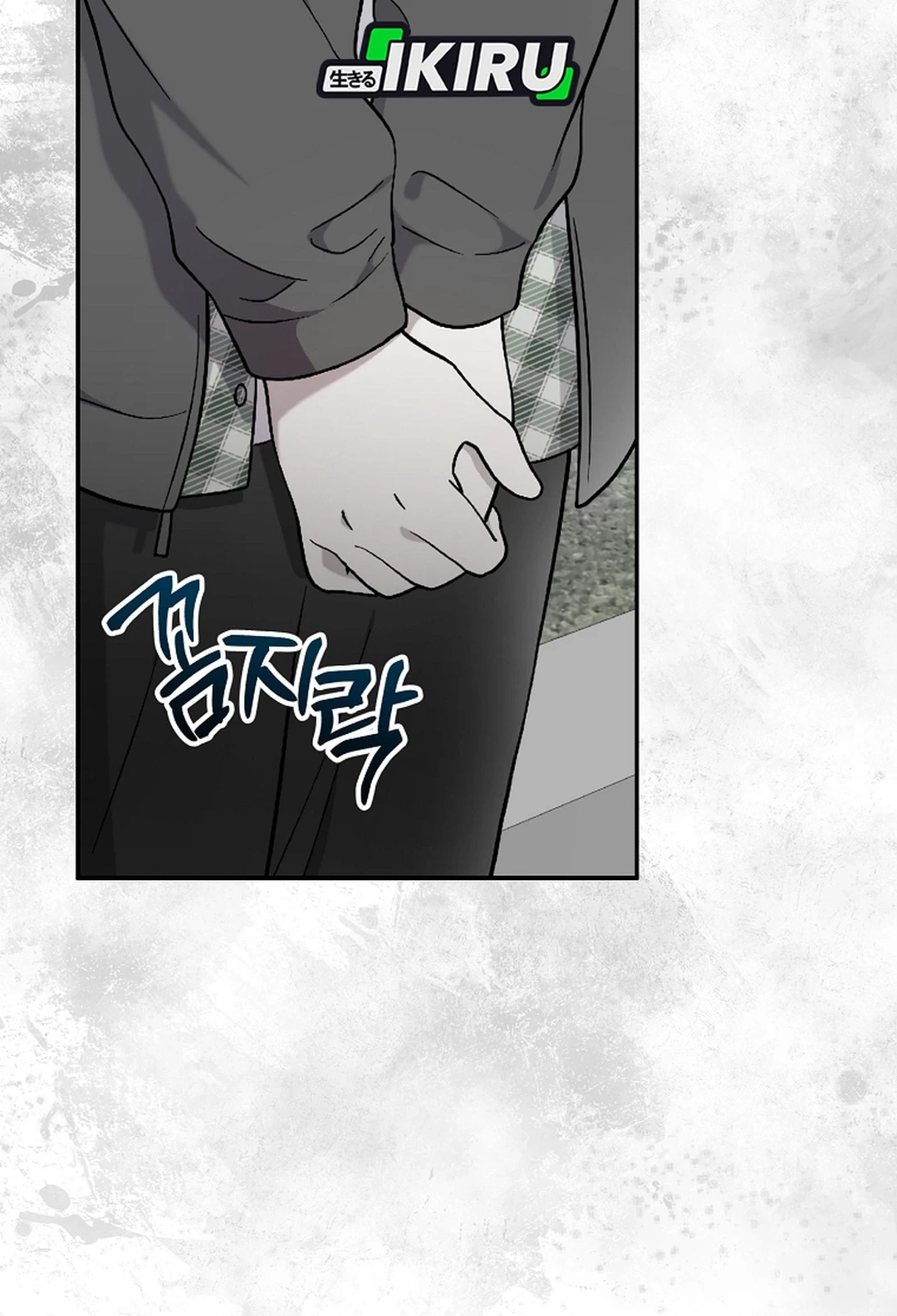 Superstar From Age 0 Chapter 75 Gambar 7