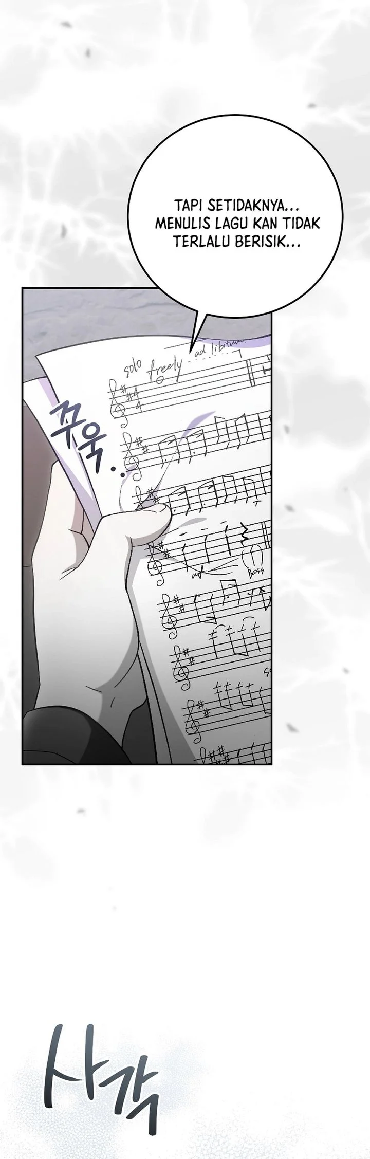 Superstar From Age 0 Chapter 76 Gambar 27