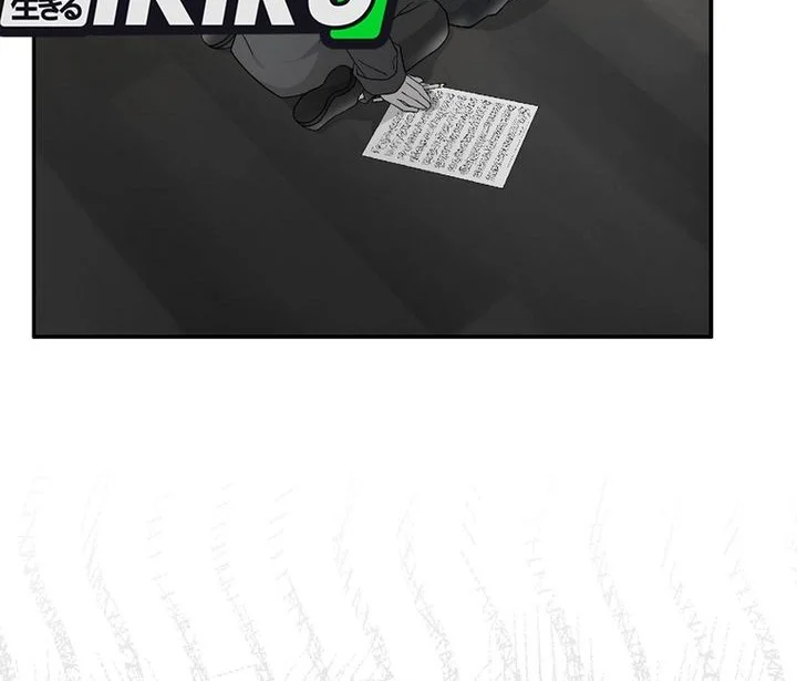 Superstar From Age 0 Chapter 76 Gambar 46