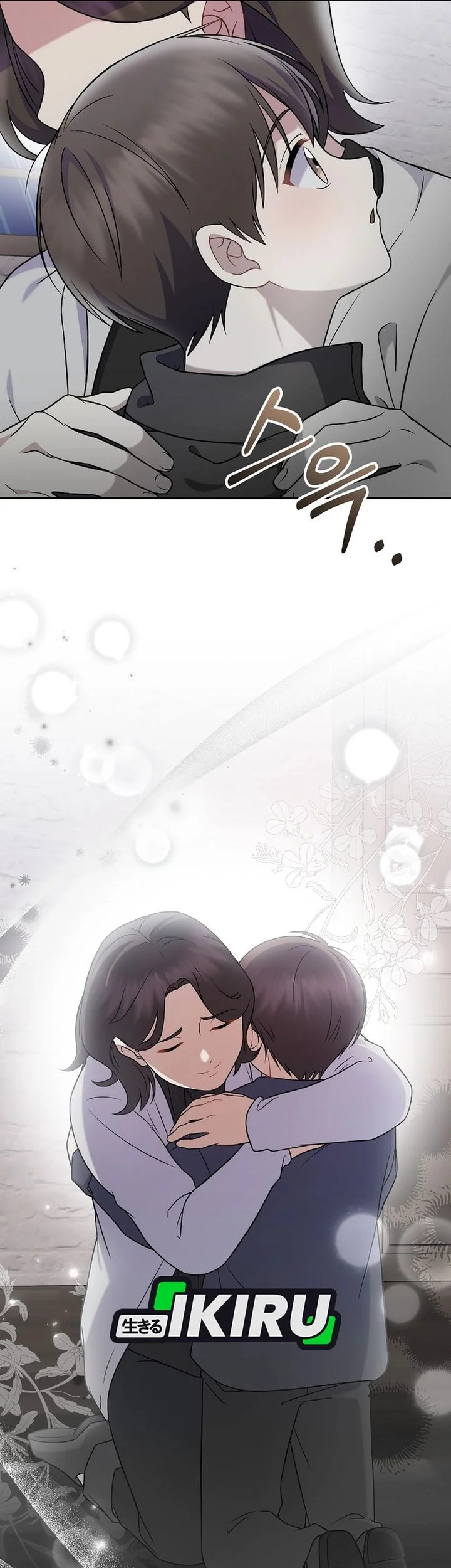 Superstar From Age 0 Chapter 76 Gambar 50