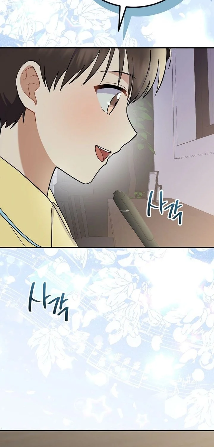 Superstar From Age 0 Chapter 76 Gambar 67