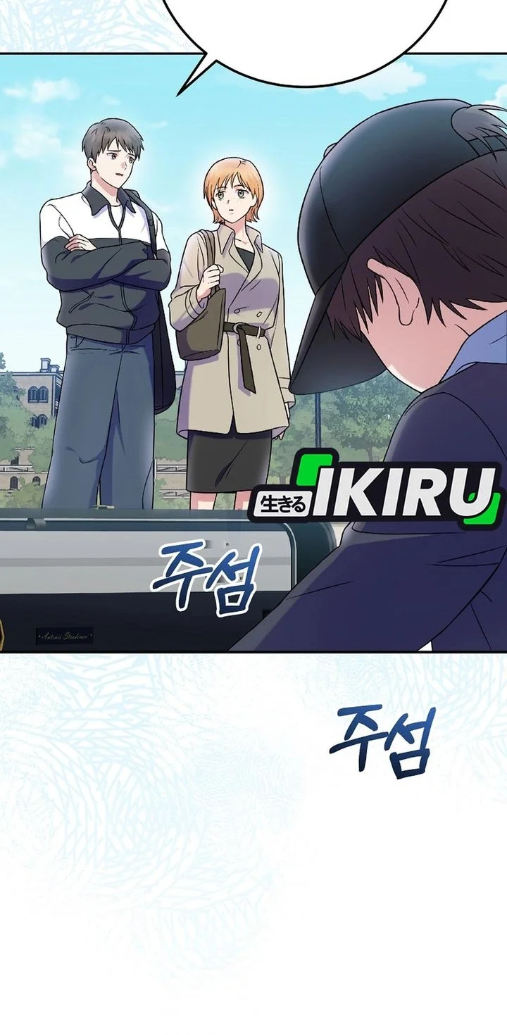 Superstar From Age 0 Chapter 76 Gambar 8