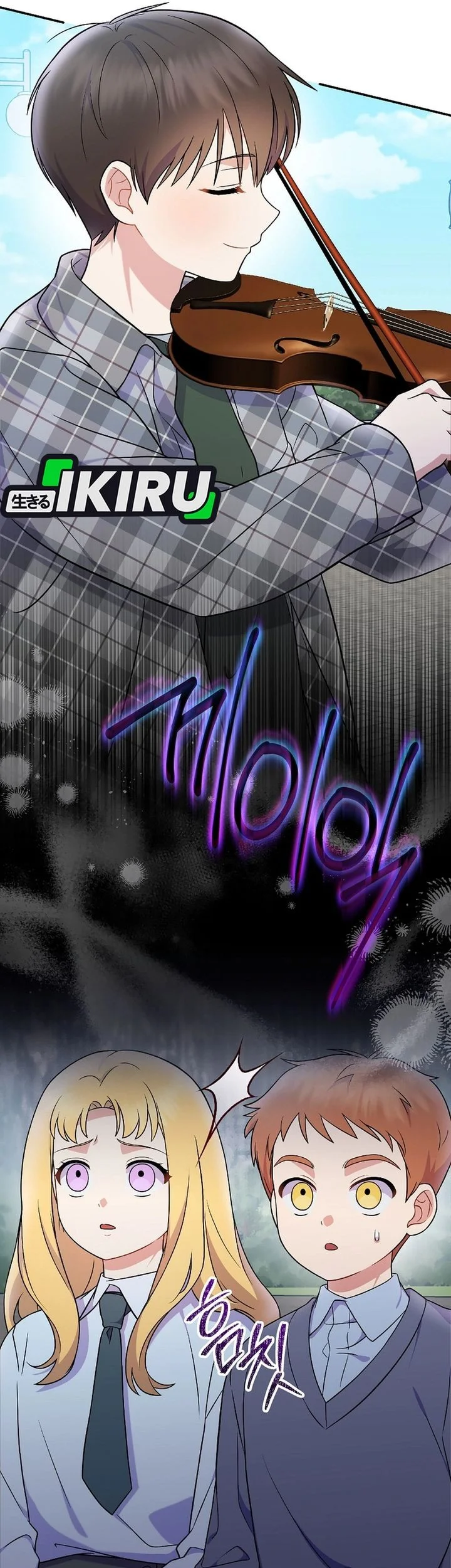 Superstar From Age 0 Chapter 77 Gambar 18