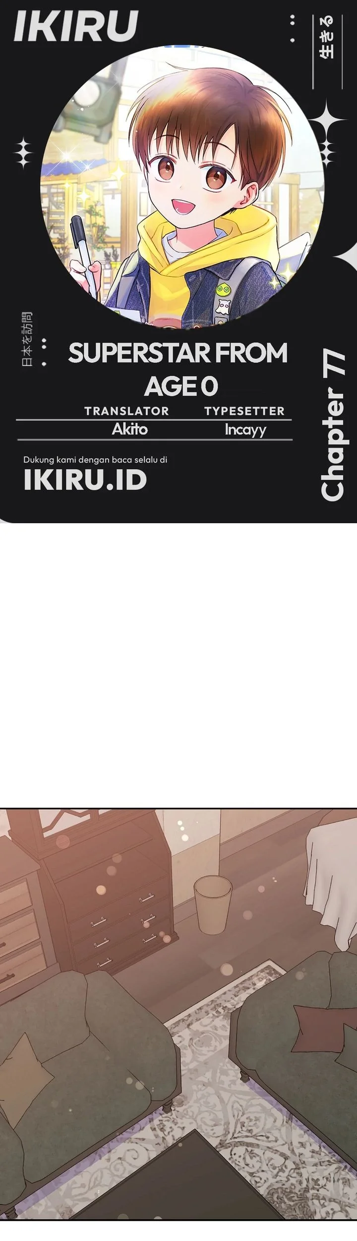 Komik Superstar From Age 0 Chapter 77 gambar nomor 1