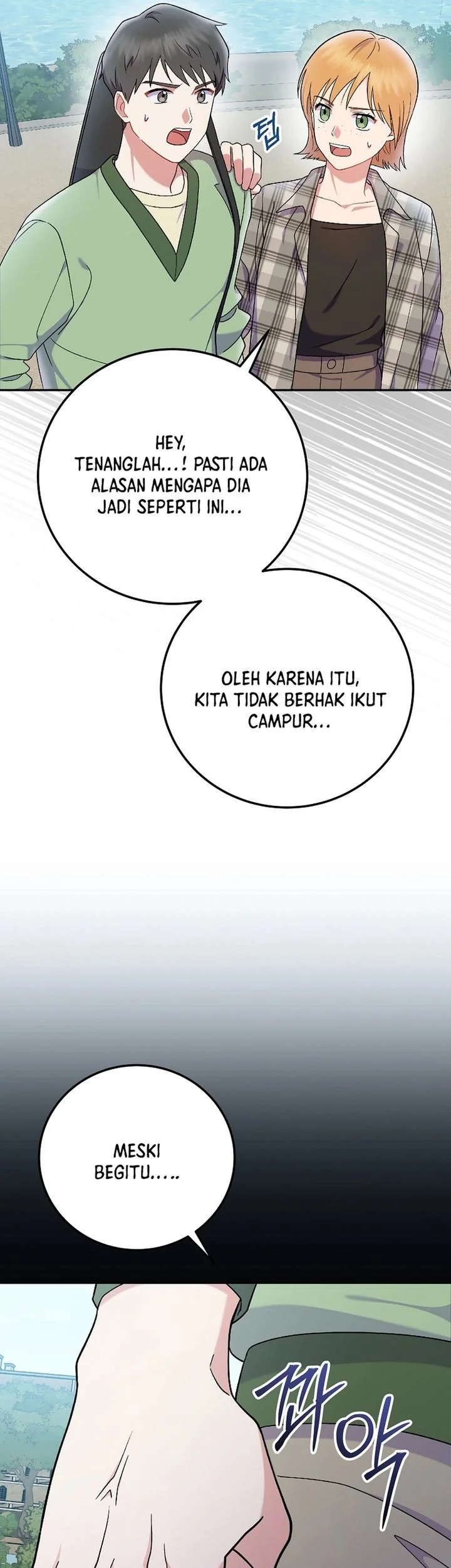 Superstar From Age 0 Chapter 77 Gambar 53