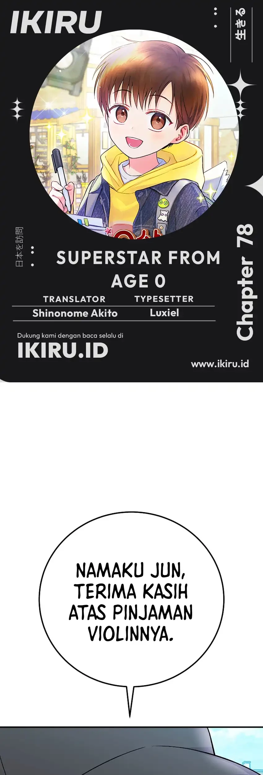 Komik Superstar From Age 0 Chapter 78 gambar nomor 1